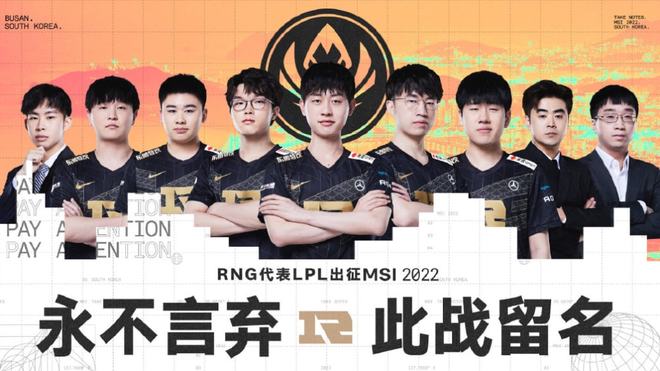 中也因失误 中也因失误