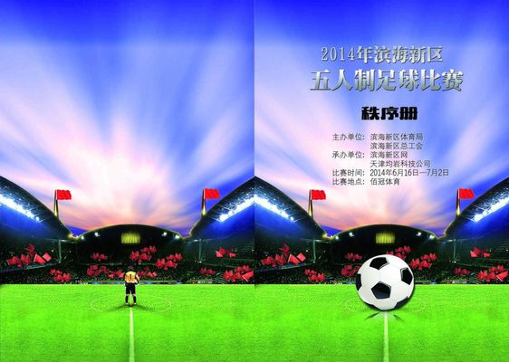 从食堂标语 从食堂标语