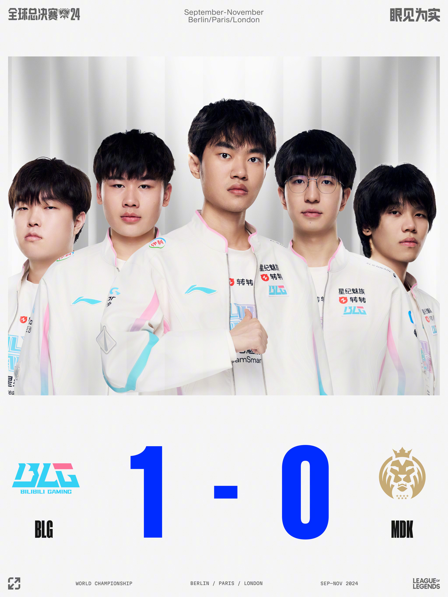 拉什福德的 拉什福德的